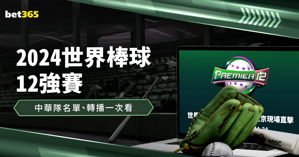 拉菲尼亚和,安东尼表现,亮眼,星空体育官网,星空体育App,星空体育直播,星空体育平台,星空体育入口