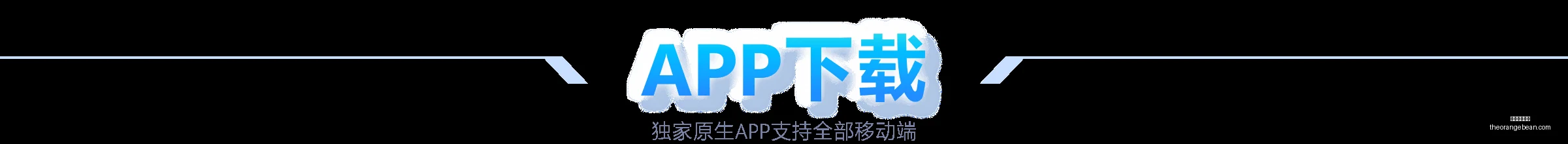 埃因霍温狂,胜阿尔克马,蒂尔戴帽闪,星空体育官网,星空体育App,星空体育直播,星空体育平台,星空体育入口