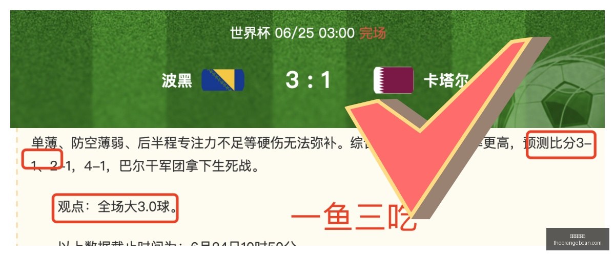 定日县,级地震紧急,救援,星空体育官网,星空体育App,星空体育直播,星空体育平台,星空体育入口