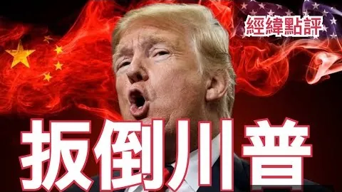 19岁张本智和独揽双分，马龙逆境逆袭斩日乒荣耀